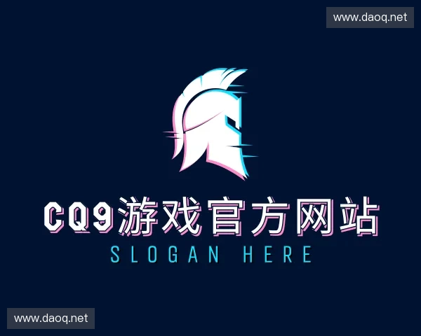 关于CQ9游戏官方网站